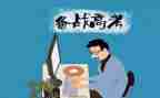 高考2023演讲稿5篇