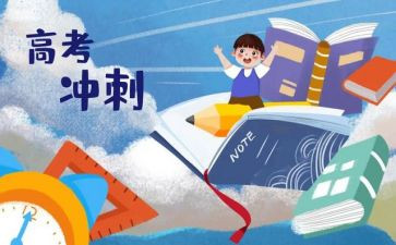 高三学生发言稿范文7篇