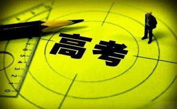高三作文范文800字7篇