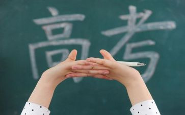 准高三演讲稿优质6篇