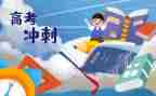 高三学生发言稿范文7篇