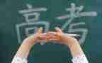 准高三演讲稿优质6篇