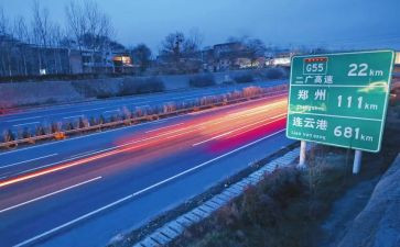 高速员演讲稿6篇