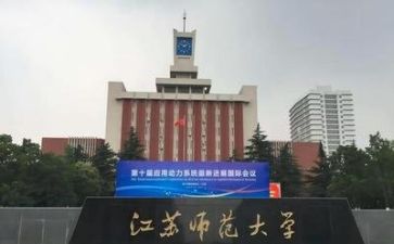 高校周工作总结推荐6篇
