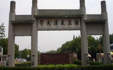 高校周工作总结最新5篇