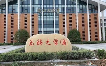 高校教师工作报告6篇