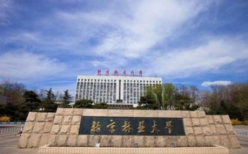 高校教师年度个人总结范文6篇