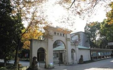 高校自我鉴定500字5篇