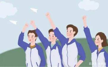 高中毕业自我鉴定范文600字7篇