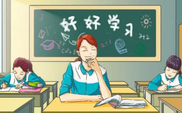 高中我的好老师的作文5篇