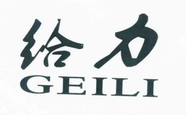 关于给力青春的作文优质6篇
