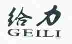 关于给力青春的作文优质6篇