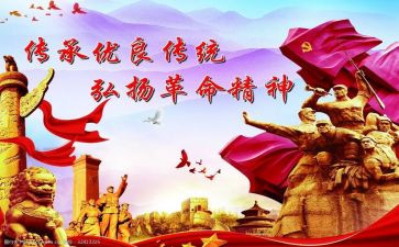 清明革命演讲稿优质8篇