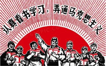 革命诗读后感5篇