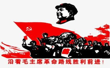 革命后读后感7篇