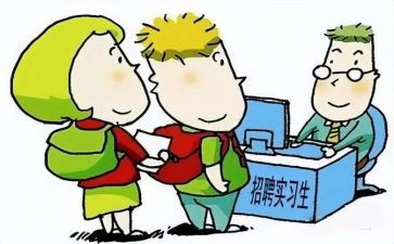 幼儿园跟岗心得体会8篇