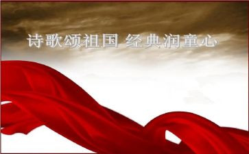 教师节歌颂老师的演讲稿6篇