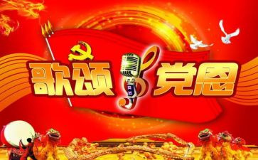 学生歌颂教师演讲稿5篇