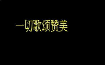 歌颂护士演讲稿7篇