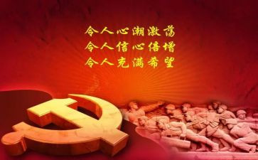 歌颂祖国演讲稿范文优秀5篇