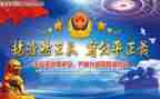2024年公安个人总结8篇