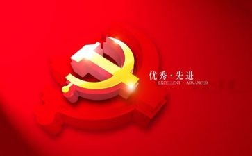 优秀老共产员主要事迹材料7篇