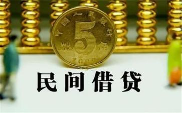 公对公借款合同6篇