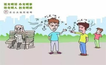 公共场所卫生监督工作总结6篇