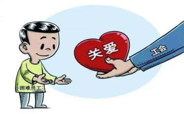 工会工作总结及2023年工作计划优秀5篇