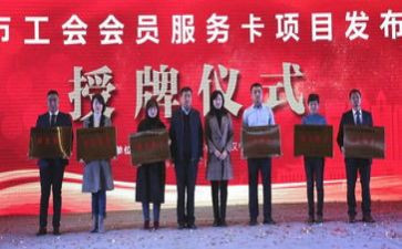 工会工作总结及计划通用7篇