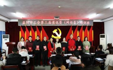 高校2023工会工作报告6篇