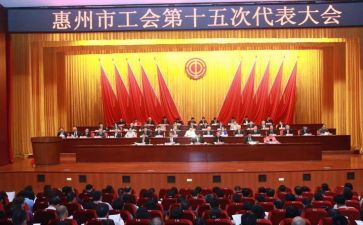 工会会员活动方案6篇
