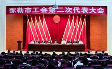 厅工会工作总结5篇