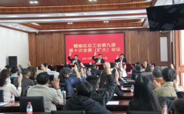 厅工会工作总结精选6篇