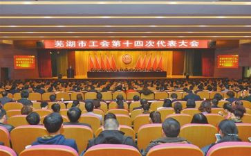2024工会年度工作计划精选5篇