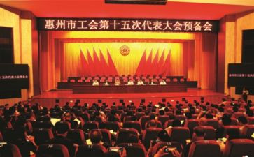 医院工会工作报告6篇