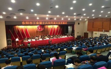 工会帮扶工作总结6篇