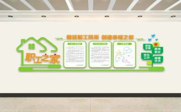 工会自查报告推荐7篇