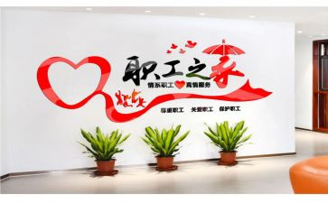 厅工会工作报告优质7篇