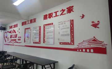 医院工会年终总结8篇