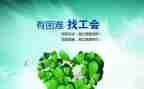 工会工作总结及计划最新6篇