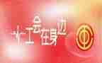工会活动总结精选5篇
