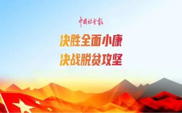 攻坚活动总结8篇