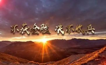 省脱贫攻坚奖事迹材料7篇