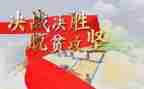 脱贫攻坚个人事迹材料5篇