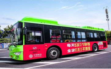 关于公交的演讲稿7篇