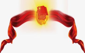 进共青团申请书最新5篇