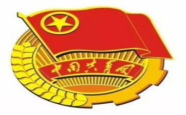 申请共青团的申请书8篇