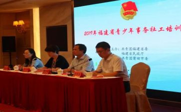 2023入中国共青团申请书6篇