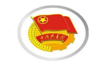 进共青团申请书精选8篇